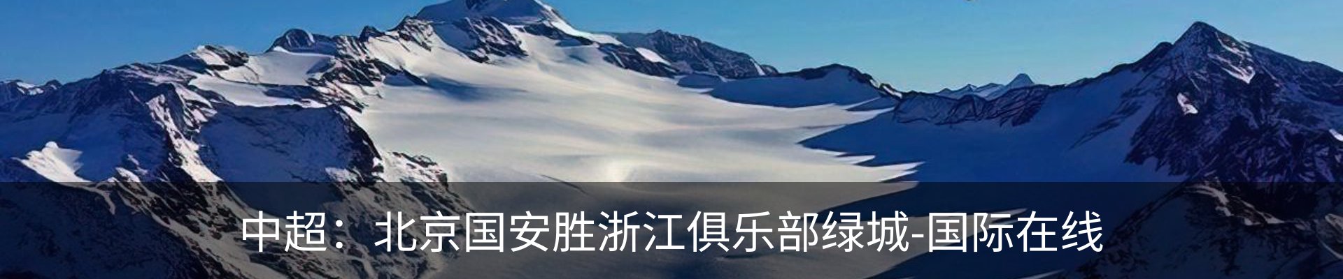 新闻动态
