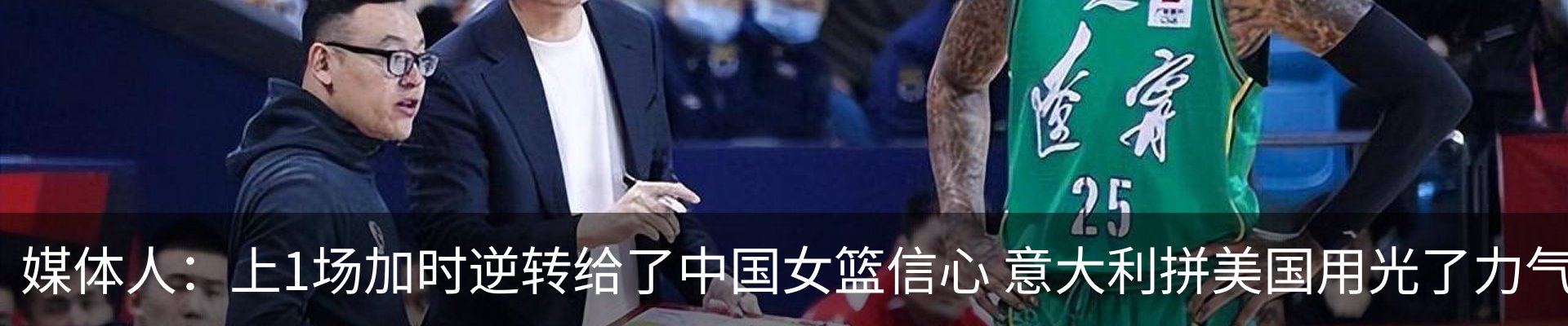 新闻动态
