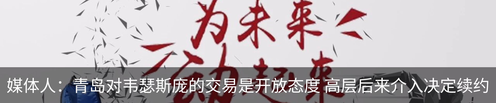 新闻动态