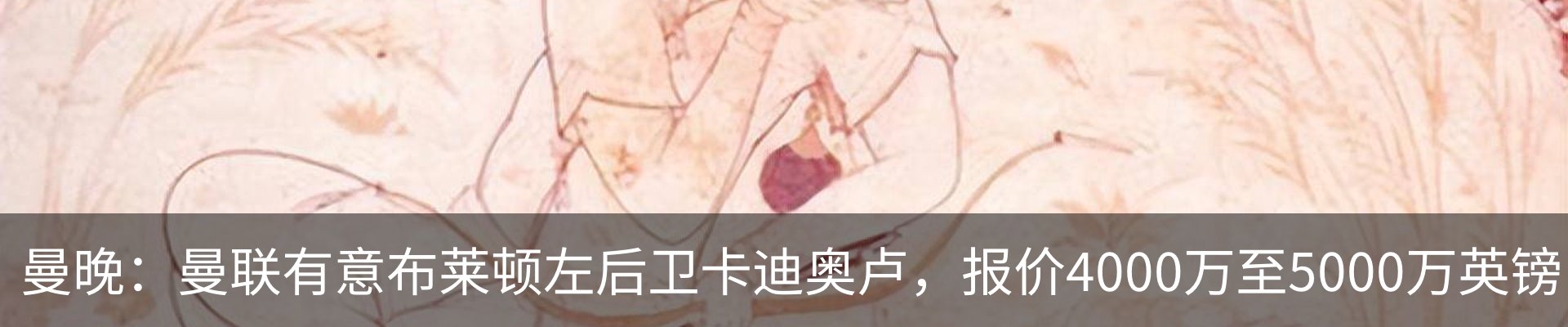 新闻动态