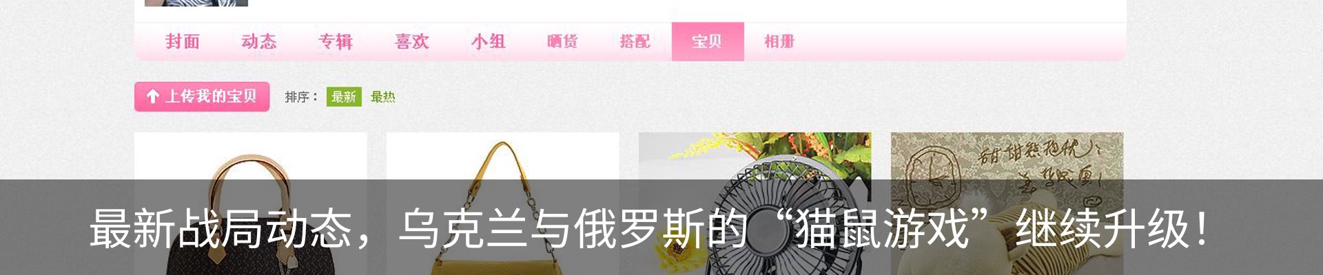 新闻动态
