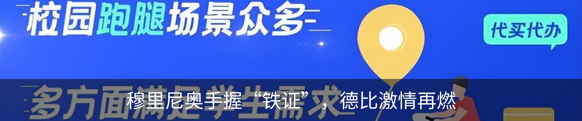 新闻动态