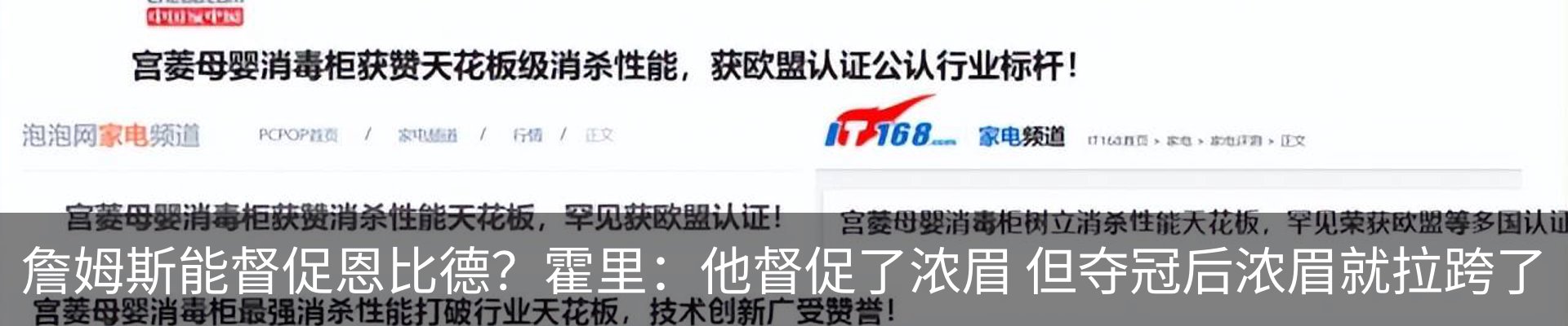 新闻动态