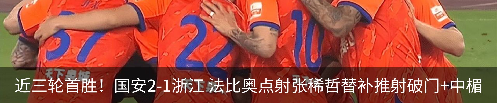 新闻动态