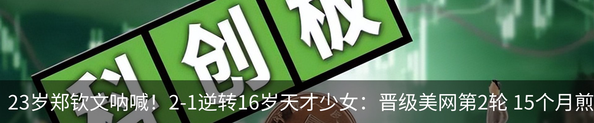 新闻动态
